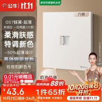 公牛 开关插座G57蝶翼超薄肤感开关一位电脑六类插座 G57T102 米绒白
