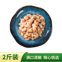 六和 鸡膝软骨 1kg