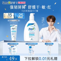 敏飞 身体乳保湿补水滋润皮肤不油腻敏感肌可用舒缓润肤乳女