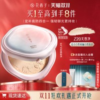 移动端：花西子 玉女桃花蚕丝蜜粉饼