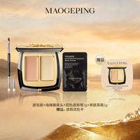 移动端：毛戈平 无瑕双色遮瑕膏 #M01 14.5g