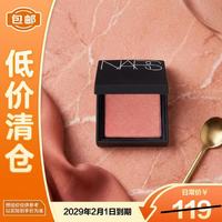 NARS 腮红 #Orgams愉悦红粉色 2.5g