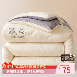 AIDLI 山茶5号 大豆纤维被 玉色 220*240cm 6斤