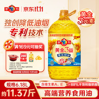 多力 黄金3益葵花籽油 6.18L 桶装