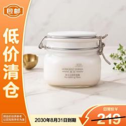 佰草集 新七白美白泥膜 500g
