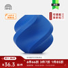 Bambu Lab 3D打印耗材PLA Lite 入门款高性价比友好易打印哑光隐纹RFID智能识别-净重1kg bambulab 蓝色16601 含料盘