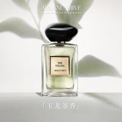 ARMANI beauty 贵族清新系列 柑橘木质调 香水