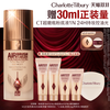 夏洛特蒂铂丽 CT/夏洛特蒂铂丽 Charlotte Tilbury CT柔焦美颜红毯粉底液轻薄空气感高遮瑕不脱妆