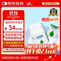 西维尔 硒酵母片60片 成人补硒药 硒片 抗氧化增强免疫力 抗HPV病毒 含维生素b族 官方自营