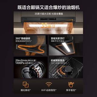 方太 F5-AI+03-TEK20-G 29m³/min风量 灰色 烟灶套装