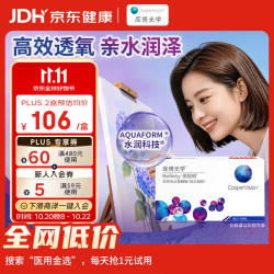 库博 佰视明 月抛透明隐形眼镜 6片 750度