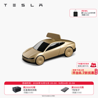 特斯拉 官方 Tesla Cybercab 发条赛车 星光金