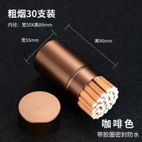 铁树 金属烟盒外螺纹大容量烟罐茶叶罐烟丝罐内置胶圈密封防水防潮刻字