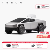 特斯拉 官方 Cybertruck 发条赛车摆件汽车摆件小摆件车饰品 Cybertruck 发条赛车