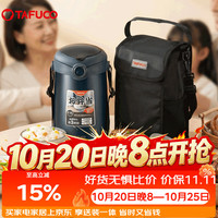 泰福高 T0390 316不锈钢三层保温饭盒 午夜蓝2.5L