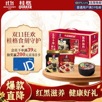 桂格 5黑 混合即食麦片 860g*2罐
