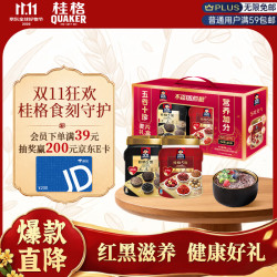 桂格 5黑 混合即食麦片 860g*2罐