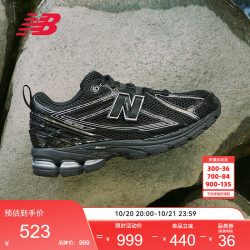 new balance 老爹鞋男鞋女鞋透气复古休闲运动鞋1906R系列M1906RCH 40.5 40.5(脚长25.5CM)