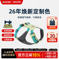 拉夫威尔 嗨轻胸背带牵引绳中小型犬柯基背心式宠物用品 阳光青柠 XS 适合胸围 43-56cm