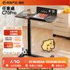网易严选 任意桌C70pro 床边桌升降桌电脑桌边几小桌子 C70Pro 胡桃木色+无极升降+滑轮可锁