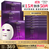 巴黎欧莱雅 黑精华面膜 15