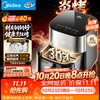 美的 KZC6054PRO 蒸烤一体 304不锈钢 6L 空气炸锅