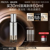珀莱雅 能量系列 能量精华 30ml