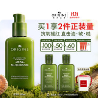 悦木之源 灵芝薄皮修护乳 100ml