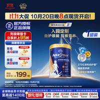 爱他美 AptaGrow系列 儿童奶粉 新西兰版 3+段 900g