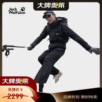 狼爪 CRUSH'IN 三合一冲锋衣 5012776