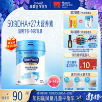 美赞臣 学优力系列 儿童奶粉 700g