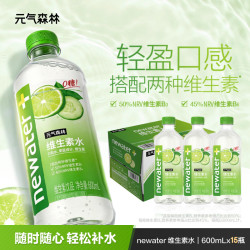 元气森林 newater维生素水柠檬青瓜成分纯净600mL*15瓶