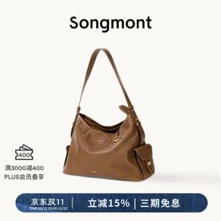 崧 循迹系列hobo包 植鞣牛皮 檀棕 中号 单肩斜挎包