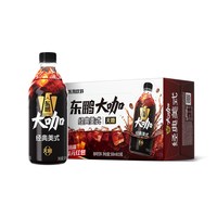东鹏 大咖无糖经典美式500ml*15瓶熬夜加班咖啡提神饮品