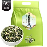 曲苑香 特级茉莉花茶2026新茶川派茉莉飘雪毛尖峰绿茶浓香型散装袋装茶叶