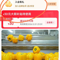 入会2京豆，小豆子也香，吃豆豆，朕宅旗舰店