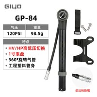 集优 GP-84 公路山地自行车打气筒