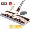 爱思洁 干湿两用 平板拖把 抹布 拖布