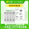超霸 5号7号充电电池套装五号七号镍氢充电电池 2600/850毫安时大容量专业充电套装充电器游戏手柄KTV玩具
