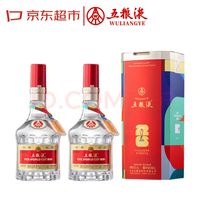 五粮液 普五八代 世界杯联名 浓香型白酒52度500mL*2瓶装