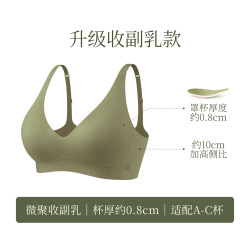 素肌良品 女士无钢圈文胸 MX074