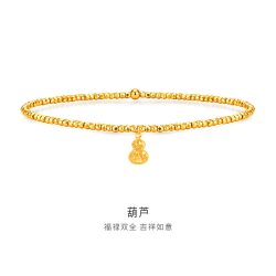 金至尊 小克重黄金手链女 足金999爆闪蹦迪珠福牌金珠葫芦手串礼物