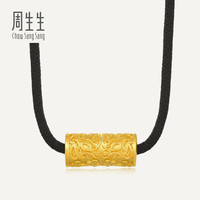 移动端：周生生华宇足金古法黄金东方古祖麒麟吊坠项链配绳90494Z计价