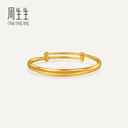 周生生华宇黄金足金生生有礼素圈小金镯小手镯满月送礼96783K计价
