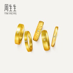 PROMESSA 周生生5G黄金足金金镶钻个性设计戒指黄金定制DIY