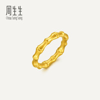 移动端：王安宇同款周生生华宇古法黄金足金东方古祖竹子戒指92241R