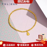 移动端：谢瑞麟 黄金手链葫芦5G足金圆珠手串XP886.国补