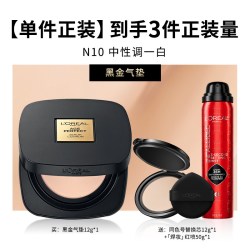 巴黎欧莱雅 欧莱雅黑金气垫干皮奶润*