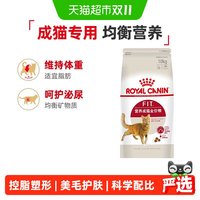 88VIP：皇家 挑嘴成猫粮口感型