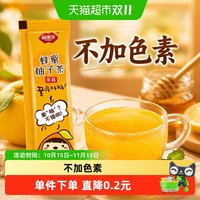 88VIP：福事多 包邮福事多蜂蜜柚子茶35g1条泡水喝冲饮水果茶饮料果汁